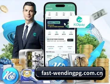 问鼎pg APP 深度功能
